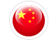中文版