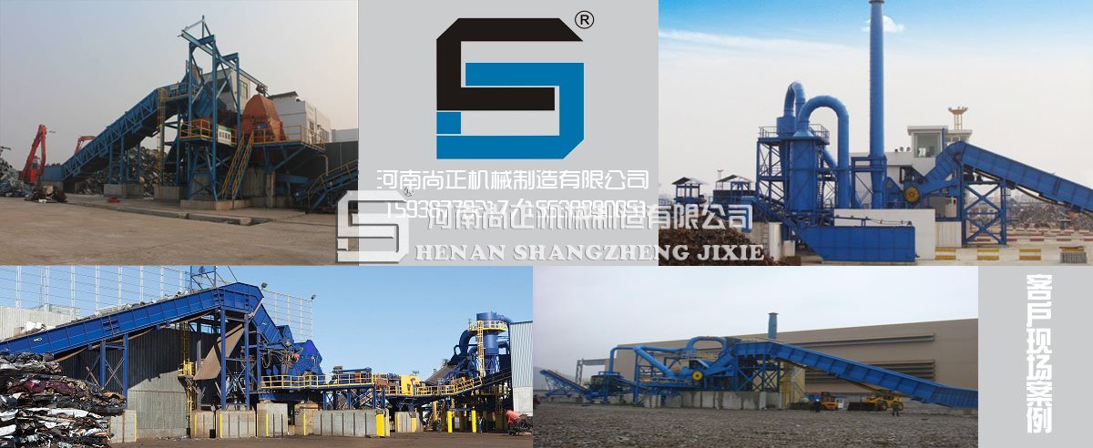 金屬破碎機(jī)